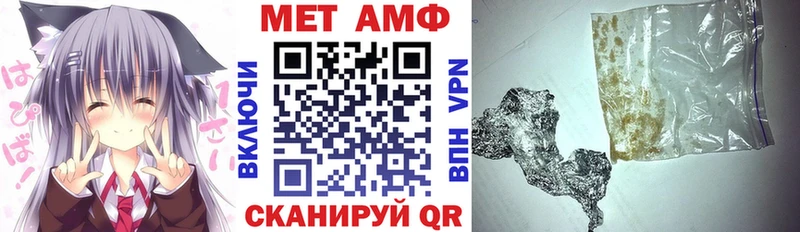 Amphetamine Розовый  Нижняя Тура 