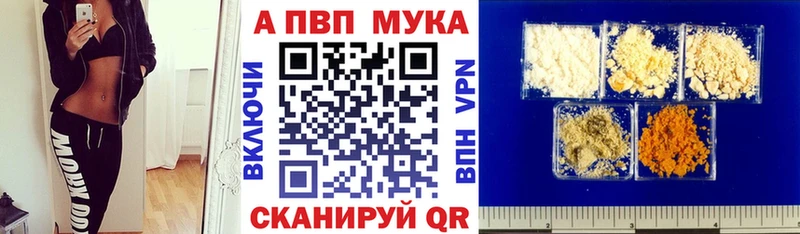 где можно купить   Нижняя Тура  A-PVP СК 