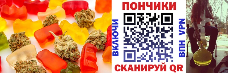 Еда ТГК марихуана  Нижняя Тура 