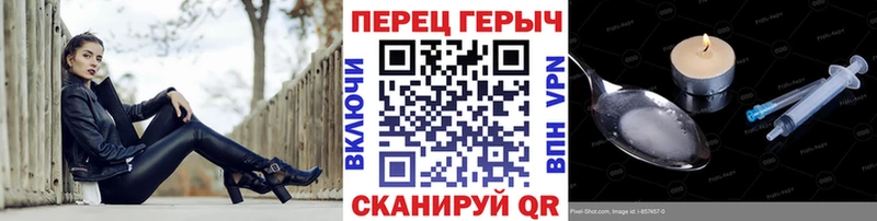 mega ссылка  Нижняя Тура  Героин VHQ 
