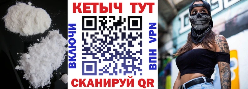 сколько стоит  Нижняя Тура  КЕТАМИН VHQ 