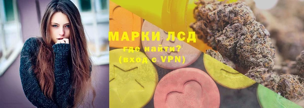 гидра Абдулино