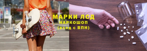гидра Абдулино