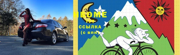 гидра Абдулино