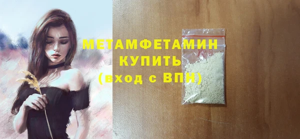 гидра Абдулино