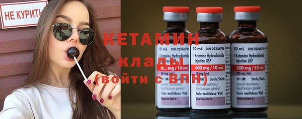 не бодяженный Абаза