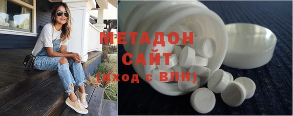 амфетамин Абинск