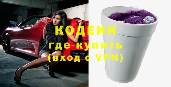 амфетамин Абинск