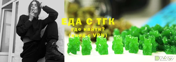 амфетамин Абинск