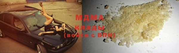 амфетамин Абинск