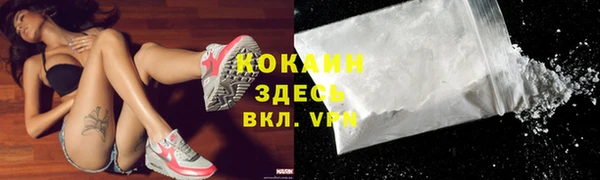не бодяженный Абаза