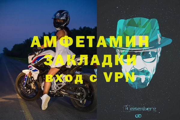 амфетамин Абинск