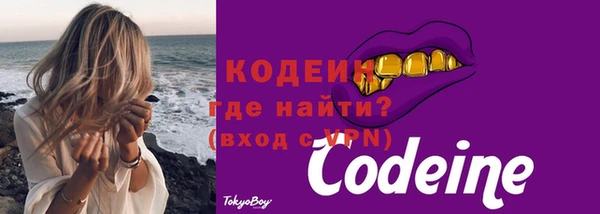 не бодяженный Абаза