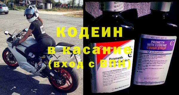 амфетамин Абинск