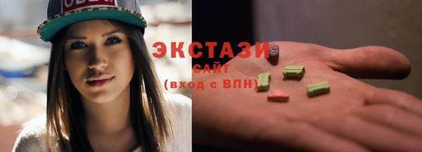 гидра Абдулино