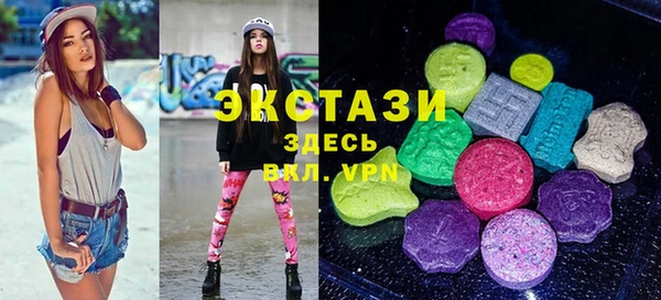 не бодяженный Абаза