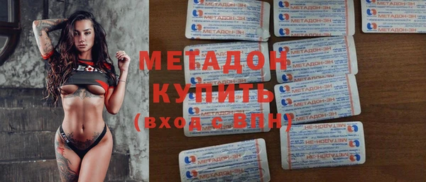 не бодяженный Абаза