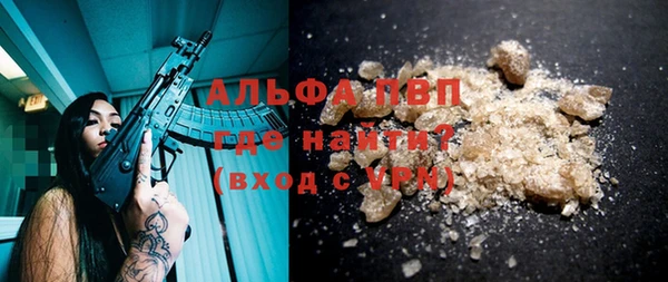 первитин Пролетарск