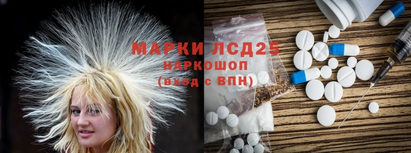 гидра Абдулино