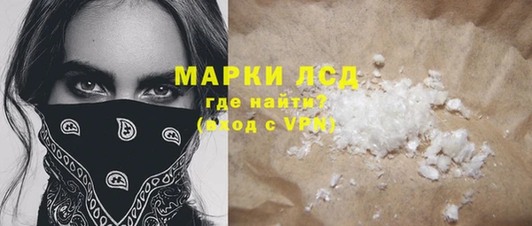не бодяженный Абаза
