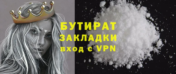 гидра Абдулино