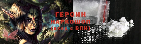 амфетамин Абинск