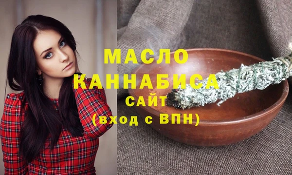первитин Пролетарск