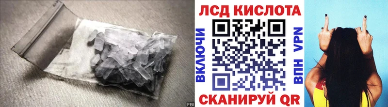 закладки  Нижняя Тура  LSD-25 экстази кислота 
