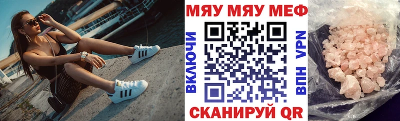 Мефедрон mephedrone даркнет сайт маркетплейс телеграм Нижняя Тура