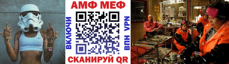 Первитин винт  что такое наркотик  Нижняя Тура 