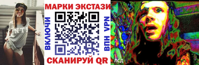 наркота Нижняя Тура Марки 25I-NBOMe 1500мкг